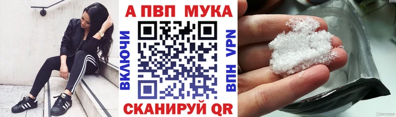 Как найти закладки Димитровград Амфетамин  MDMA  КОКАИН  ГАШ  Канабис  МЕФ 