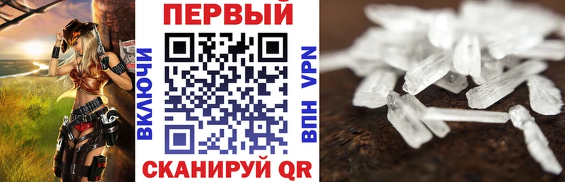 сколько стоит Димитровград АМФЕТАМИН Premium
