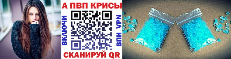 Alpha PVP мука  Димитровград 