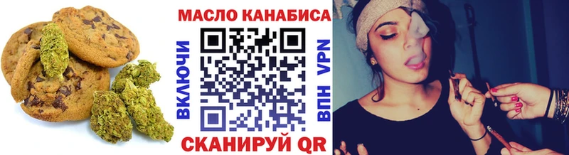 Еда ТГК конопля  Димитровград 