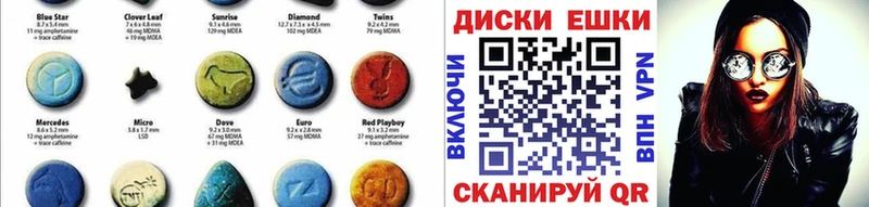 купить наркоту  Димитровград  Экстази 300 mg 