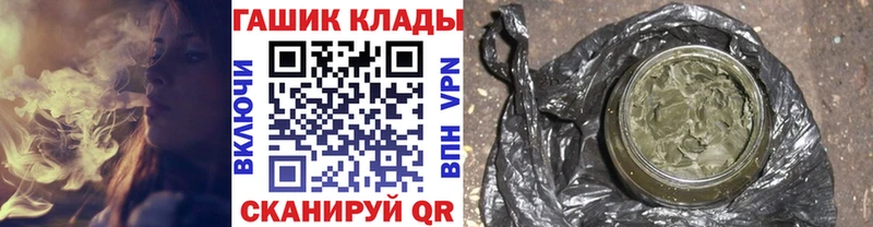 ГАШИШ VHQ  МЕГА ТОР  Димитровград  купить закладку 