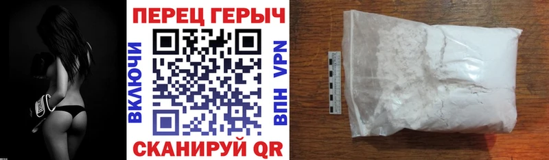 Героин Heroin  Димитровград 