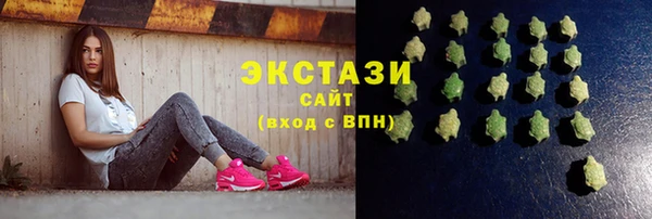 спайс Алексин