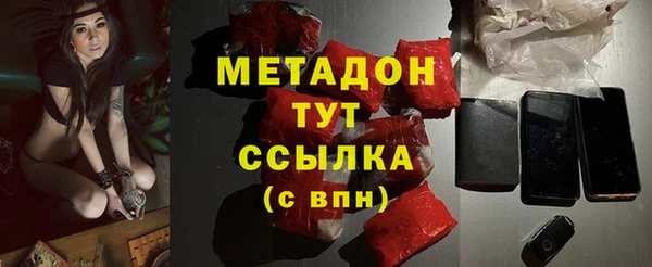 гидра Майский