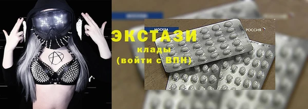 спайс Алексин