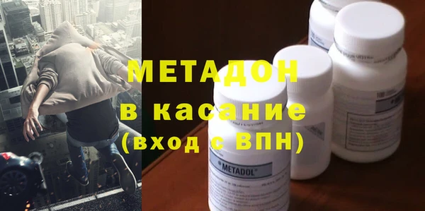 МДМА Магас