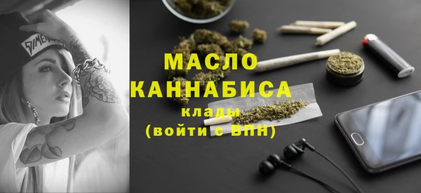 спайс Алексин