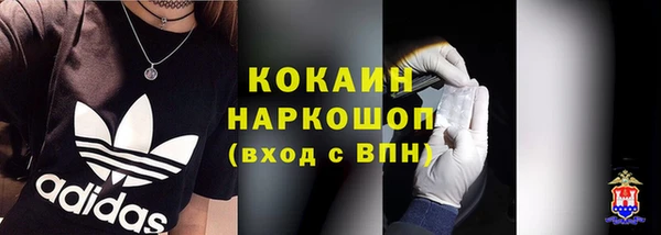 кокаин премиум Магадан