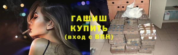 спайс Алексин
