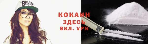 кокаин премиум Алексеевка