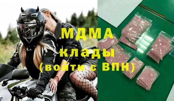 спайс Алексин