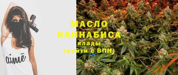 кокаин премиум Алексеевка