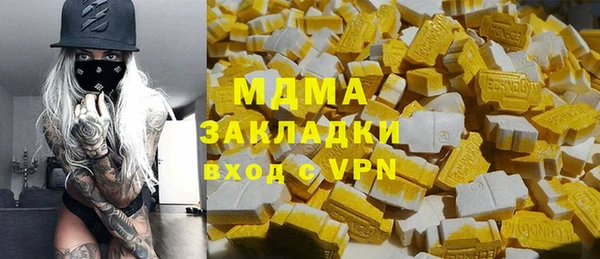 кокаин премиум Алексеевка
