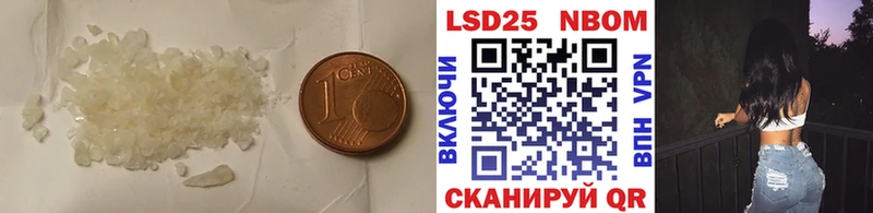LSD-25 экстази кислота  цена наркотик  Димитровград 