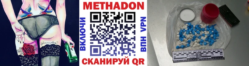 mega сайт Димитровград МЕТАДОН VHQ