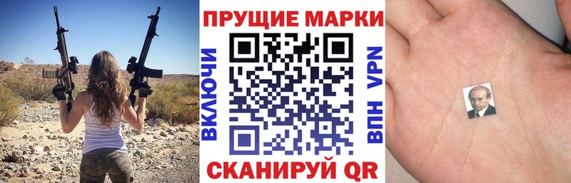 Марки N-bome 1,8мг  продажа наркотиков  Димитровград 