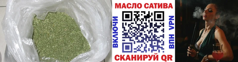 Дистиллят ТГК THC oil  Димитровград 